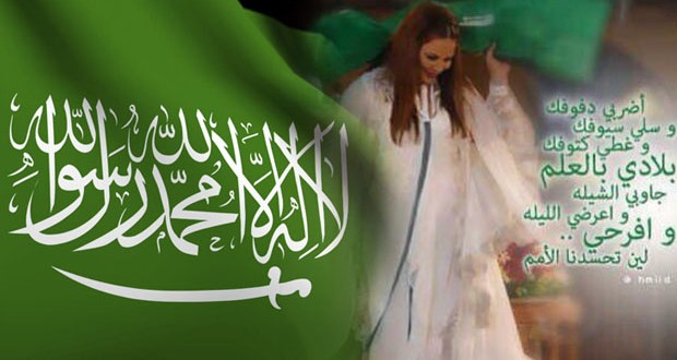 أحلام تعايد الشعب السعودي وتوحّد الخليج العربي