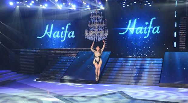 haifa1