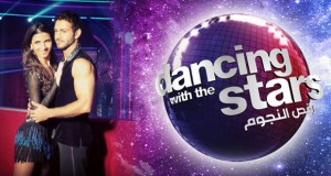حلقة حماسيّة من Dancing With the Stars تكلّلت برقص إيوان على أغنية “أسعد واحدة” لـ إليسا