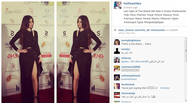 haifa red carpet