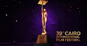 قائمة جوائز المسابقة الرسمية والأفلام الفائزة في مهرجان القاهرة السينمائي