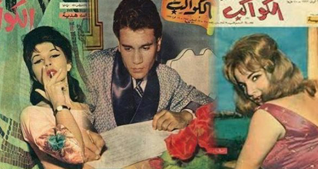 توقف أقدم مجلة فنية مصرية عن الصدور بعد 90 عاماً من الإصدار