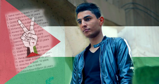 محمد عساف يعمّم لائحة شهداء عائلة البطش وصفحاته تتابع الغارات الصهيونية الوحشية بإستنكار