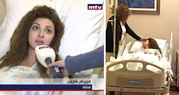 ميريام فارس تتصدر نشرة الأخبار وكاميرا الـ MTV في غرفتها في المستشفى