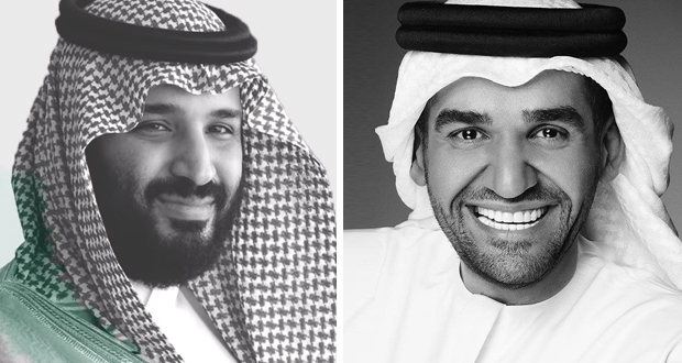 حسين الجسمي يهدي ولي عهد السعودية أغنية جديدة