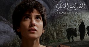 “القديسة المتنكرة” أول فيلم تاريخي لبناني في جميع دور السينما