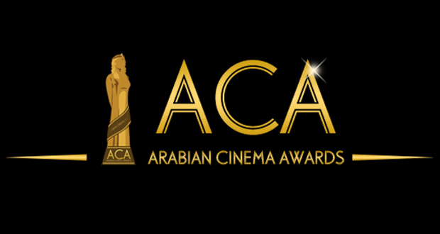 إدارة “جوائز السينما العربية” تكشف عن القائمة القصيرة لأفلام عام 2017