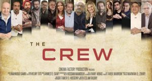 فيلم The crew: وثائقي يكشف كواليس صناعة السينما ومشاكلها