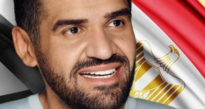 حسين الجسمي: ماتخافوش على مصر