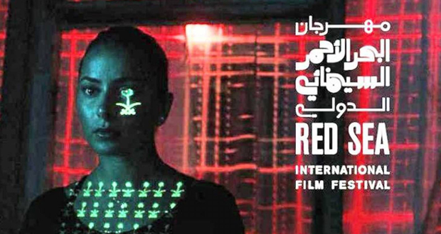 مهرجان البحر الأحمر السينمائي الدولي يعلن عن شراكة استراتيجية مع “مجموعة MBC”
