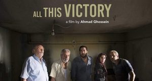 فيلم لبناني يحصد 3 جوائز في مهرجان البندقية