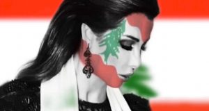 نانسي عجرم: فخورة إني لبنانية!