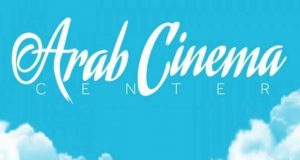 مركز السينما العربية يطلق أنشطته في مهرجان برلين