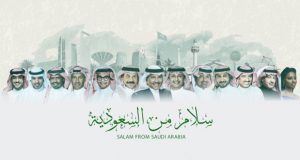 13 فنانًا يتغنون بموروث المملكة الثقافي في “سلام من السعودية”