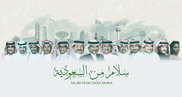 13 فنانًا يتغنون بموروث المملكة الثقافي في “سلام من السعودية”