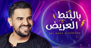 حسين الجسمي بأغنية “الطبطبه” يحقق رقمًا قياسيًا جديدًا