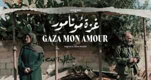 إشادة بفيلم “غزة مونامور” في القاهرة السينمائي.. وصنّاعه يتحدثون