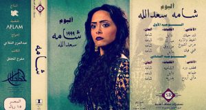 نجاح كبير للفيلم السعودي “حد الطار” في مهرجان القاهرة السينمائي