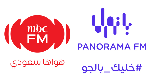 حلّة جديدة بالكامل لإذاعتَي MBC FM وبانوراما FM في الشكل والمحتوى