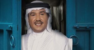 محمد عبده نجم أوقى حفلات مسرح الدانة في البحرين
