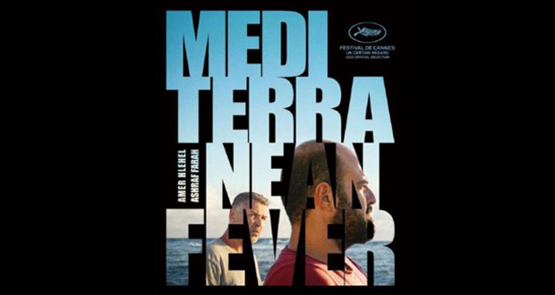 ترشيح فيلم “حمى البحر المتوسط” لتمثيل فلسطين في منافسات الأوسكار