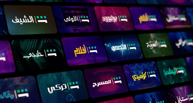 لأول مرة في المنطقة العربية: قنوات شاهد الديجيتال بتقنية HD  بدون اشتراك