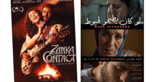 مهرجان الفيلم المغربي في طنجة يسدل الستار بجدل حاد حول نتائجه