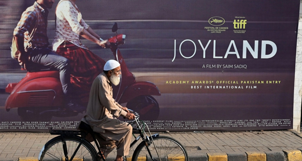 عرض فيلم “جويلاند” في باكستان بعد حظره من الحكومة
