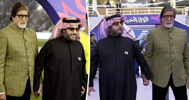مفاجأة كأس موسم الرياض.. حضور نجم بوليوود أميتاب باتشان