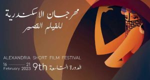 المغرب يفوز بجائزة هيباتيا الذهبية لأفضل فيلم عربي في مهرجان “الإسكندرية للفيلم القصير”