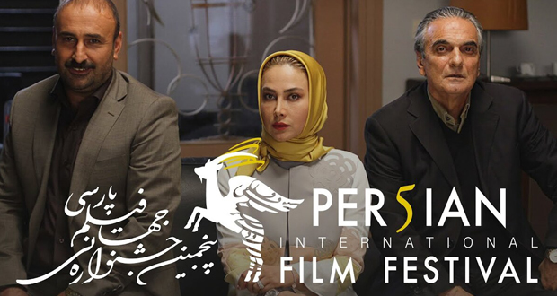 مطالبات بسحب أفلام من مهرجان إيراني
