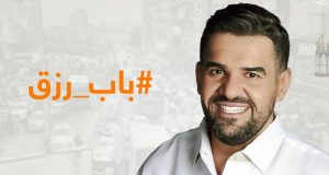 حسين الجسمي يطرح أغنية “باب رزق”.. رسالة أمل وتفاؤل للمصريين