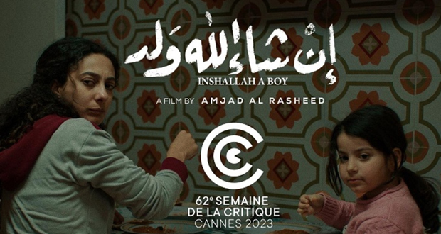 السينما الأردنية.. حضور قوي في المهرجانات العالمية