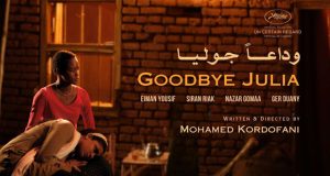 السودان يرشح فيلم “وداعا جوليا” للمنافسة على الأوسكار