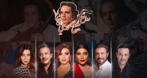 نجوم الغناء العربي يشاركون في حفل “روائع بليغ حمدي” بموسم الرياض