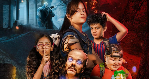 “خاتم عليسة” أول فيلم سينمائي عربي موجه للأطفال