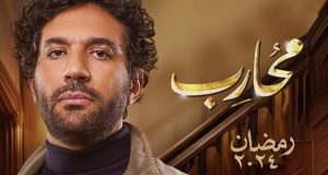 حسن الرداد يوضح.. هل استعان بدوبلير في مسلسل “محارب”؟