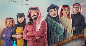 تعرف على القائمة الكاملة للمسلسلات الخليجية في دراما رمضان 2024