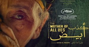 الفيلم المغربي “كذب أبيض”يفوز بجائزة مهرجان مالمو للسينما العربية